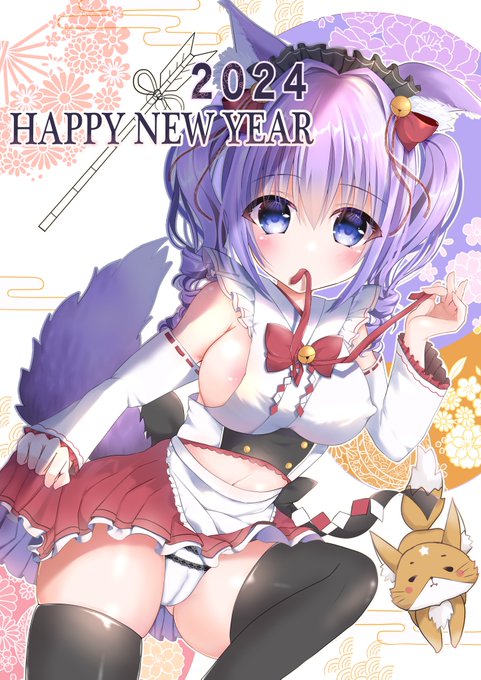 Happy New Year๐ฆ
ไปๅนดใใใใใใ้กใใใพใใฃ๐