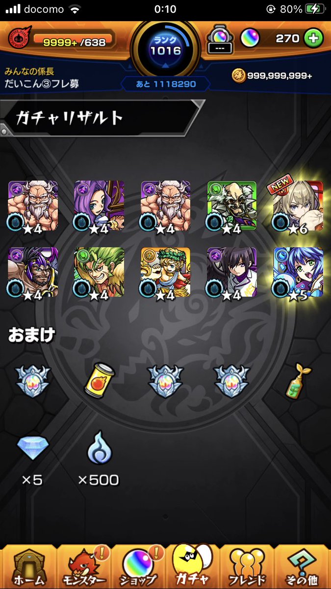 Chiwaaa_'s tweet image. マサムネありがとーう！