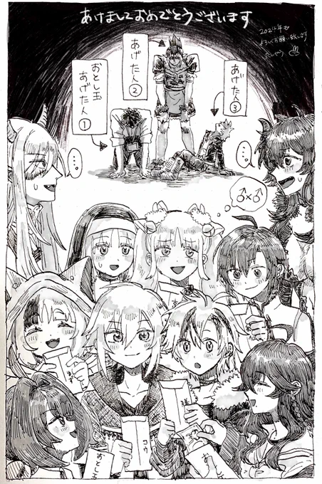 おひさしぶりですとあけおめです