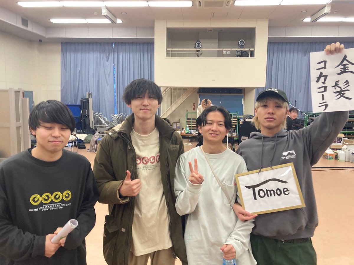 Tomoe_band's tweet photo. 【❤️‍🔥ｱｹｵﾒｺﾄﾖﾛ❤️‍🔥】

2023年に出会ってくれた皆様に多大なる感謝を申し上げます😈

2024年もTomoeを宜しくお願い致します👺👺👺 https://t.co/fVrkSMaK8T