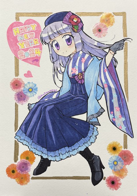 あけましておめでとうございます 皆様今年もどうぞよろしくお願い致します