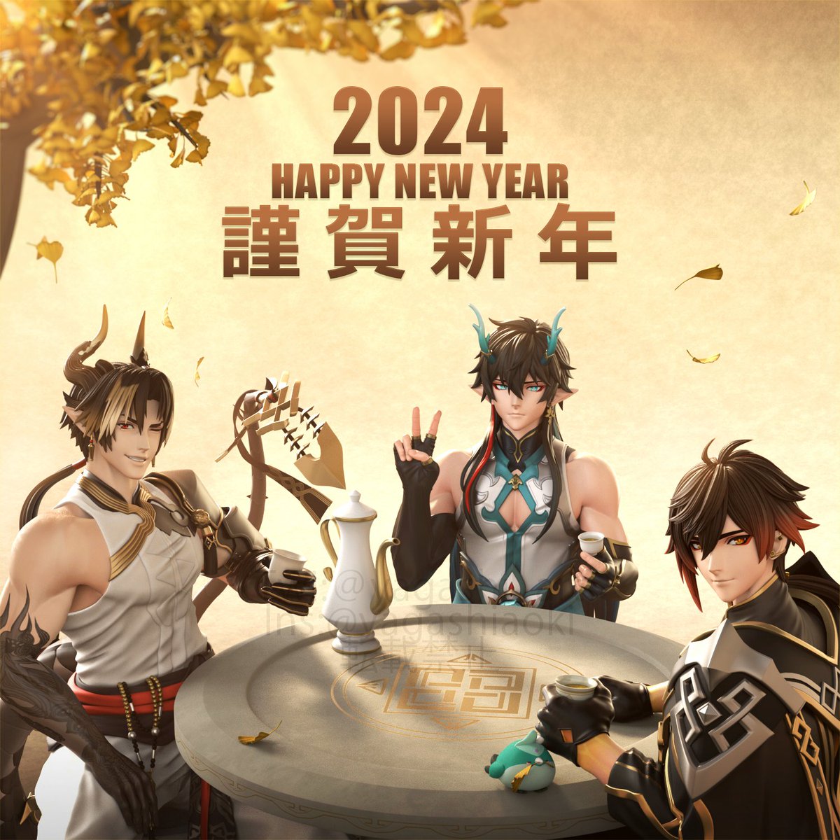 あけおめ～
ことよろ～
🐉🐉🐉
鍾離先生と重岳兄様、御誕生日おめでとうございます！🙏