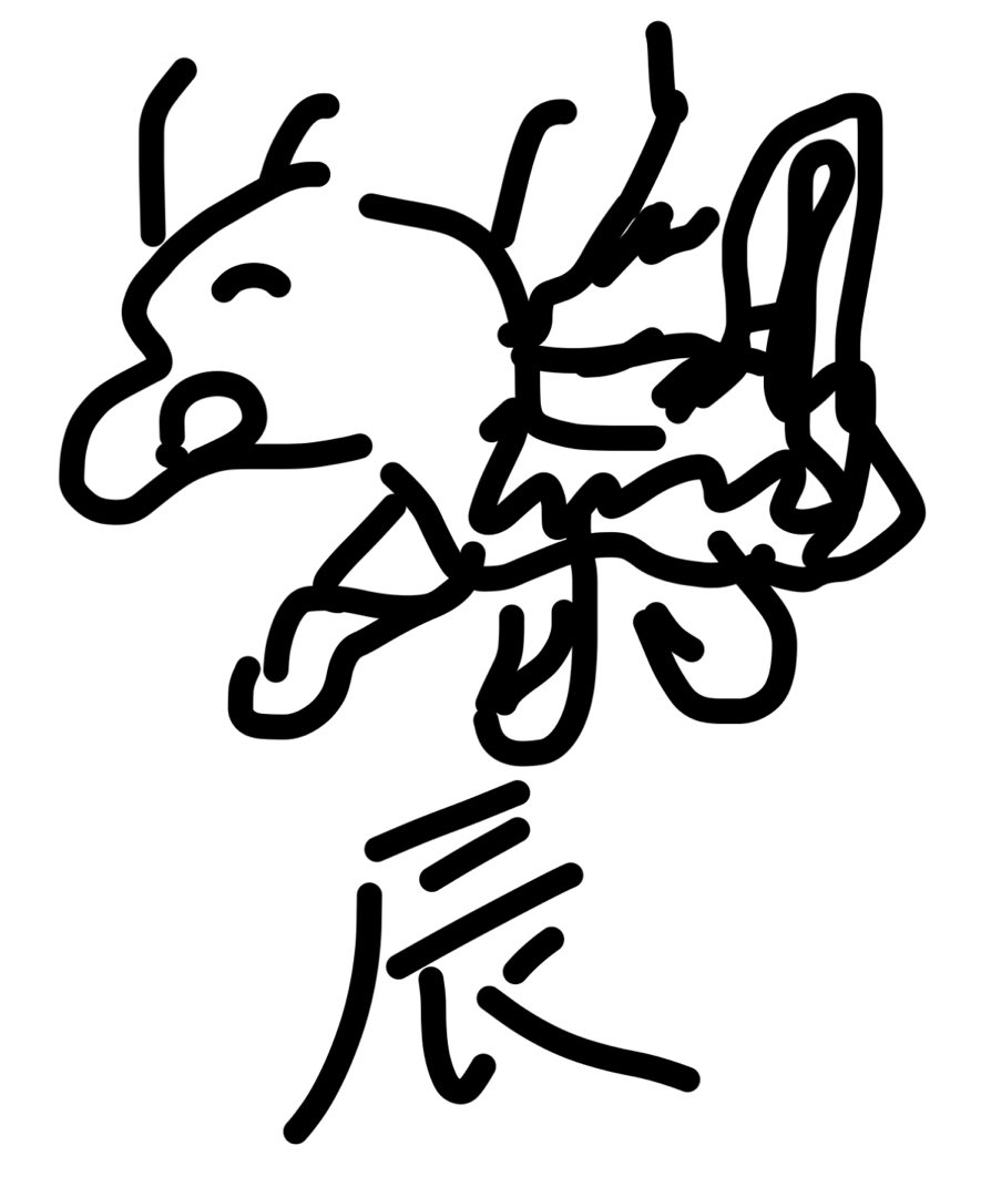 せ。 (@se17__17) / Posts / X