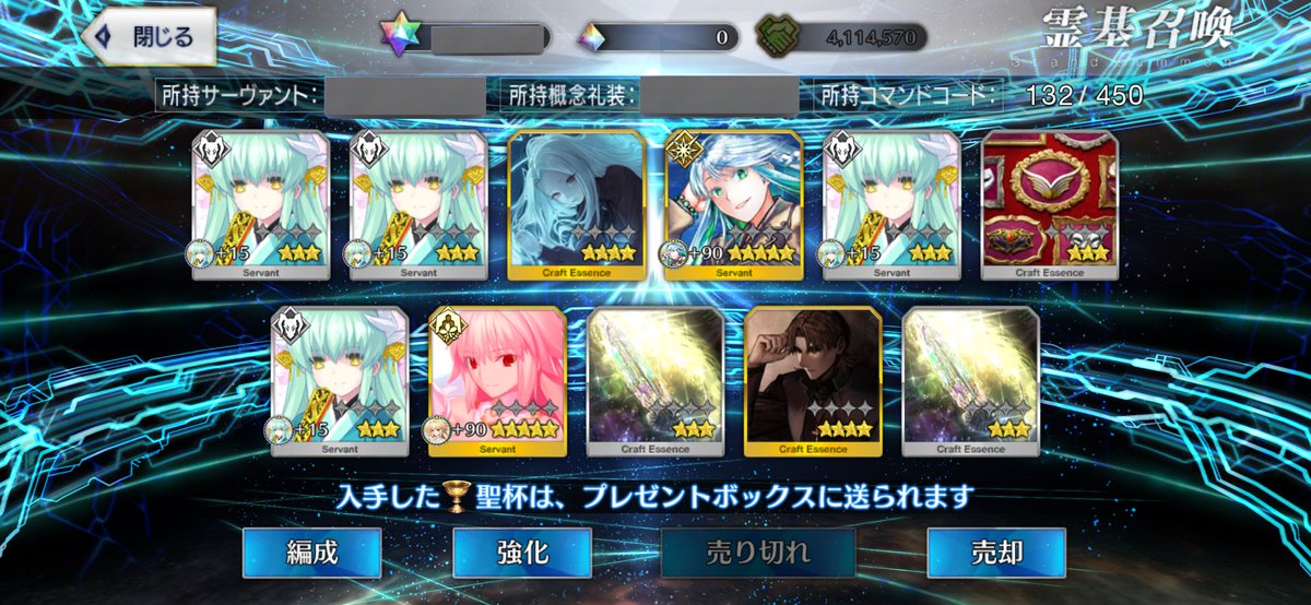 Frohes's tweet photo. 新年一発目のガチャ運がバグってて今年の運気全部持ってかれた気がする https://t.co/iRPCXHCga8