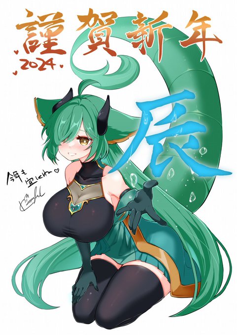 🎍明けましておめでとうございます🎍
⛩どうぞ今年も宜しくお願い致します🐉

笠木 