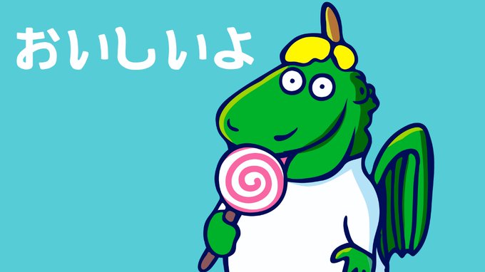 「男の子 棒飴」のTwitter画像/イラスト(新着)｜3ページ目