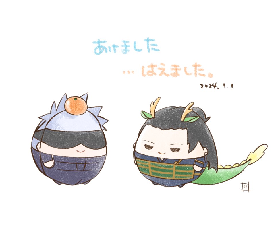 getou suguru ,gojou satoru multiple boys dragon tail food chibi blindfold 2boys fruit  illustration images