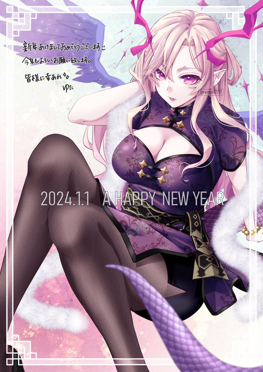 remon17717's tweet photo. あけましておめでとうございます

昨年から生活環境が変わって全く絵をかけませんでしたが、今年もよろしくお願い致します🙇‍♀️ https://t.co/dZkewaR6w4