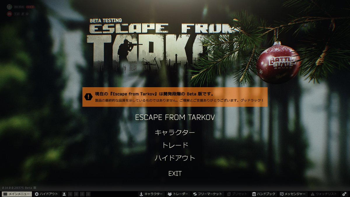 【#Tarkov】参加〇 2024年もよろしくね配信 [ゆめtwitch] twitch.tv/rh_yume 参加希望される方はこちらの概要欄を一読ください →youtube.com/@RH_yume2nd #ゆめ組 #配信 #初見歓迎 #ゲーム配信 #雑談 #Twitch #タル #PC版 #参加型 #年越し配信 #年越し #新年 #明けまして #おめでとう