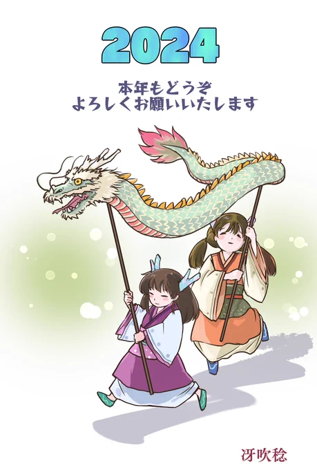 あけましておめでとうございます!(∩'∀`)∩