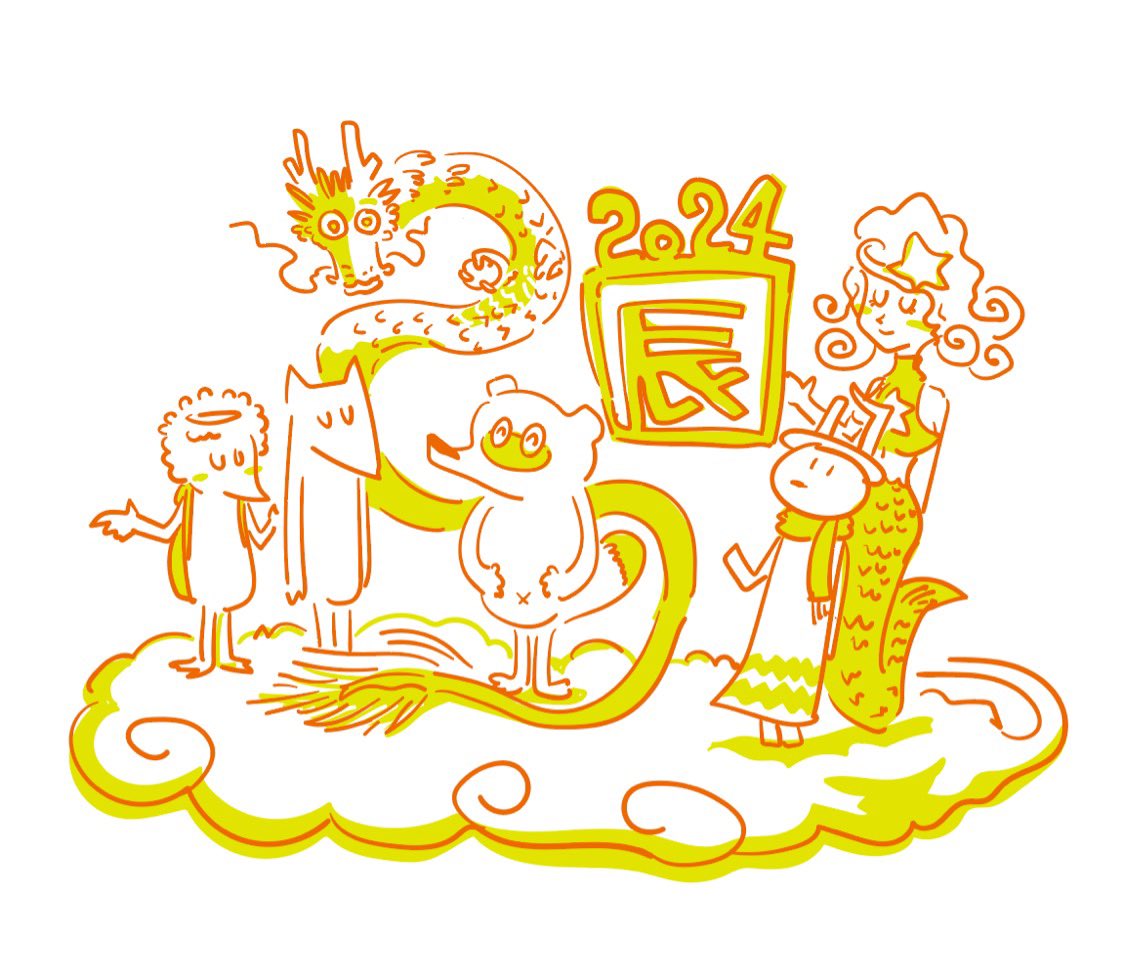 ppppponkichi's tweet photo. 🎍あけましておめでとうございます🐲
#HappyNewYear https://t.co/AZ2p41qJqp