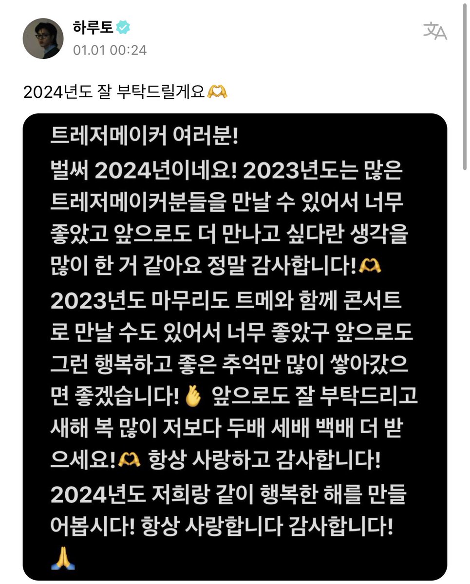 하나비 tweet media