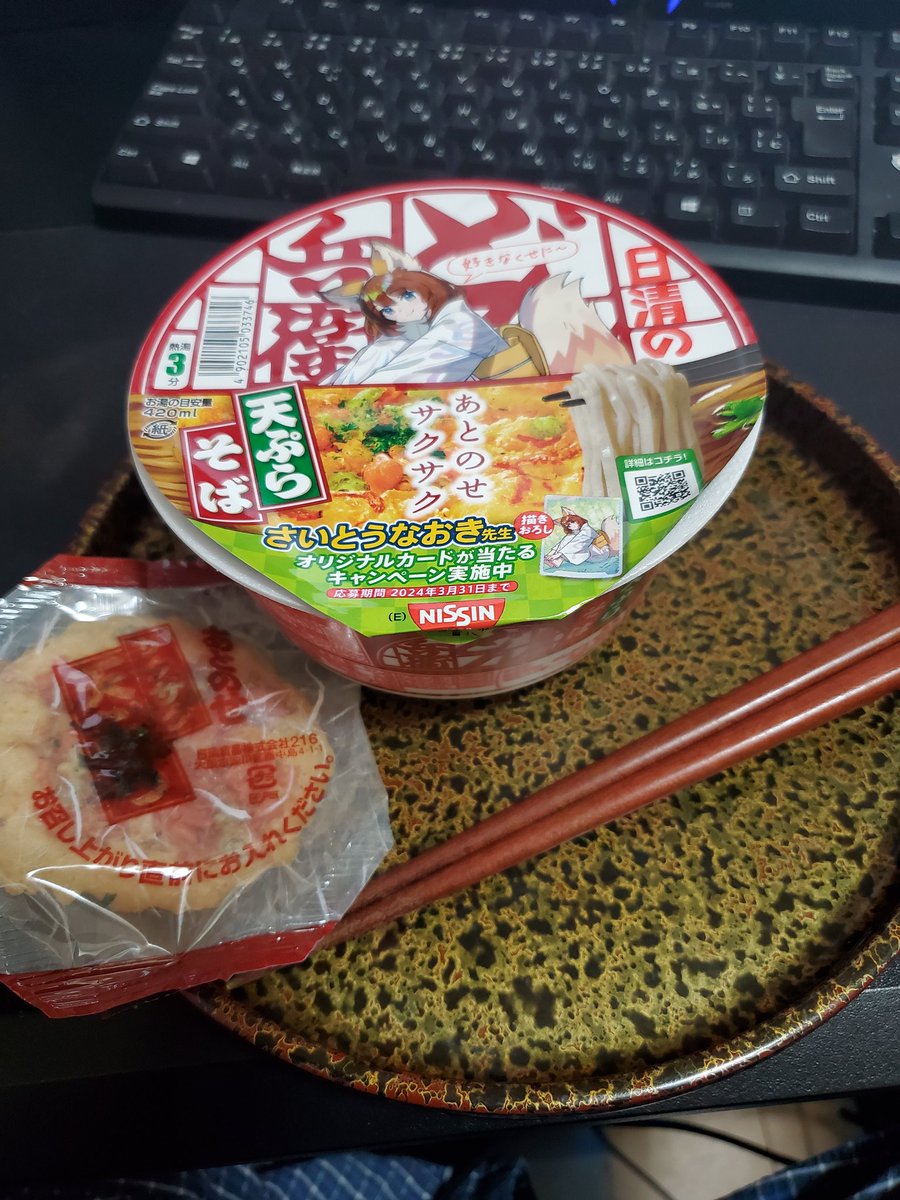 Zechs57's tweet photo. 毎年食ってる https://t.co/f172pht06M