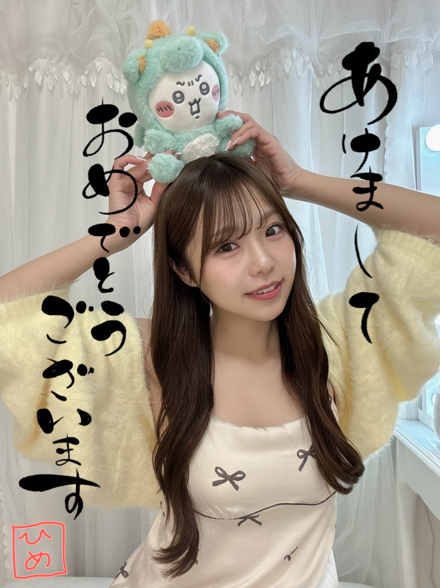 ひめlove様♡ありがとうございます♡ 早坂ひめ on X: 