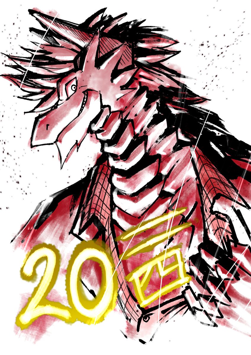 「2024!ドラゴンの年明けで今年もよろしく〜!」|伊原しげかつ✈マジエア連載中✈のイラスト