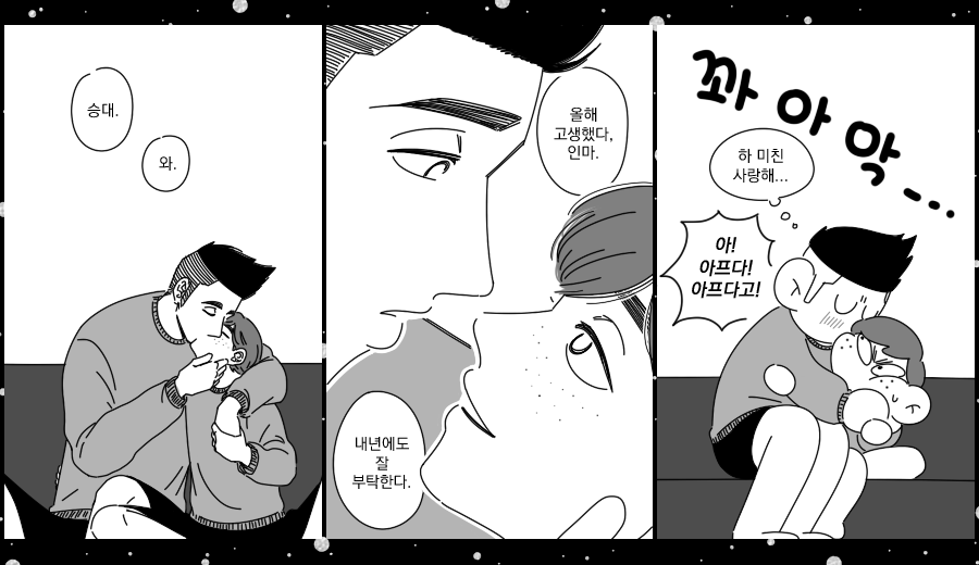 _GuPal's tweet photo. 전야제: 이런 밤에는 둘이서 로맨스에 빠지고 싶어 달빛이 우리를, 우리만을 비추네
#승재_전력60분 https://t.co/yTZVxsVI1Y