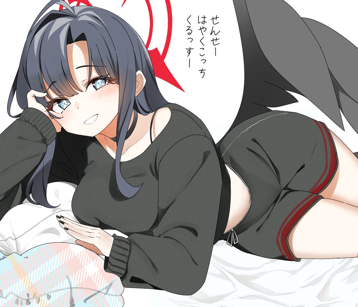 今年最後の書収めはイチカでした
#ブルアカ 