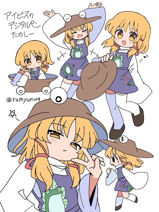 「moriya suwako」Fan Art(Latest)