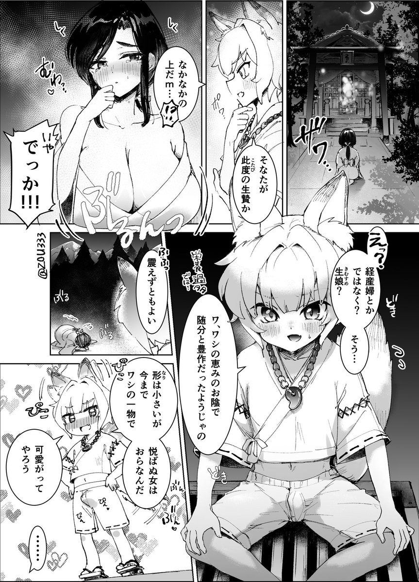 #2023年自分が選ぶ今年の4枚
描いてみて自分の中で気付きがあったり、より方向性が明確になったな〜というのを 