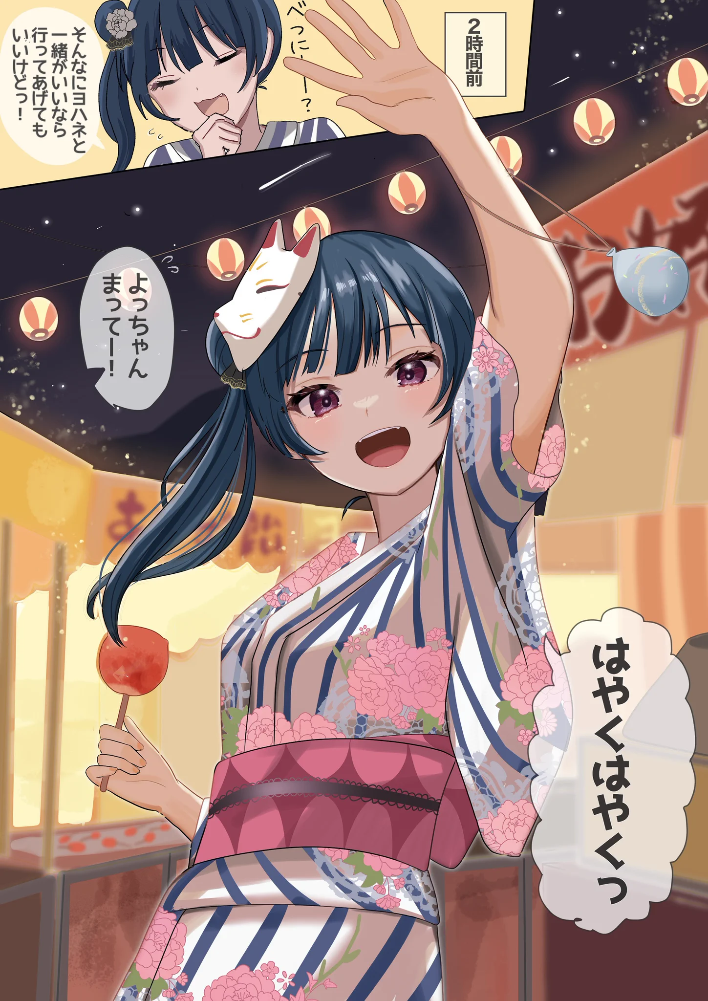 スミレ︎✿ on X: 