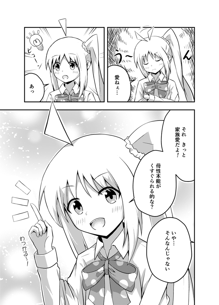 TL低浮上ですみません…
ちまちまぼざろの漫画を描いてます。完成したら製本してみたいなぁ 