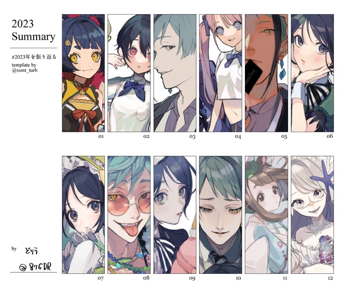 5月から絵が上手くなりたくてジタバタしていた1年でした!来年はもっと絵が上手くなるといいねっ、ハム太郎!(フォロワーをハム太郎だと思っているツイート) 