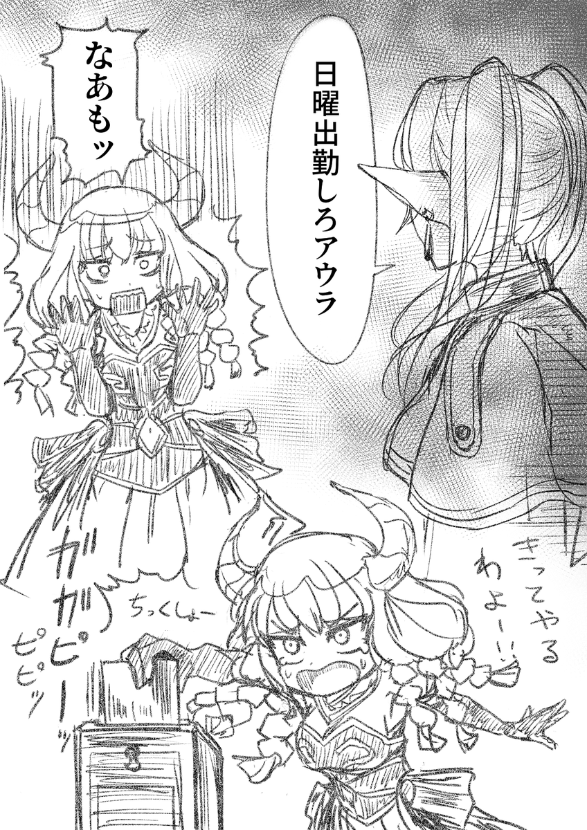 今年は後半忙しかったけど色々描けて楽しかった
#2023年自分が選ぶ今年の4枚 