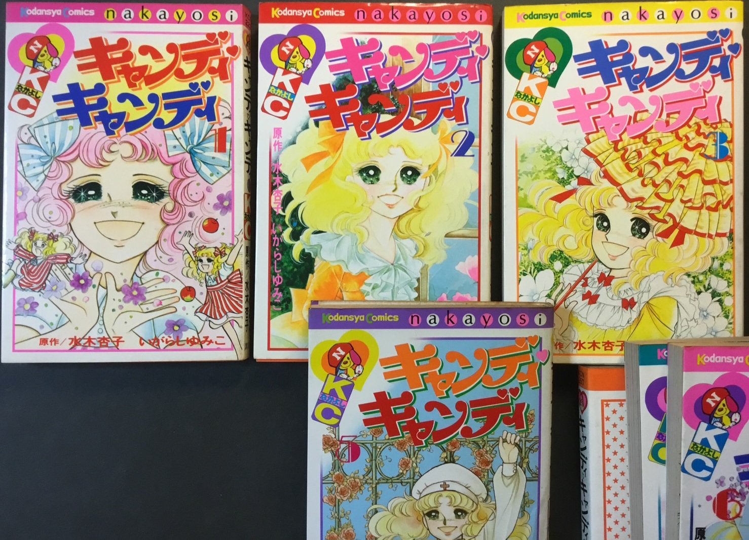 キャンディキャンディ 愛蔵版 いがらしゆみこ 愛蔵版 キャンディ・キャンディ (1) (KCデラックス) | 水木 杏子