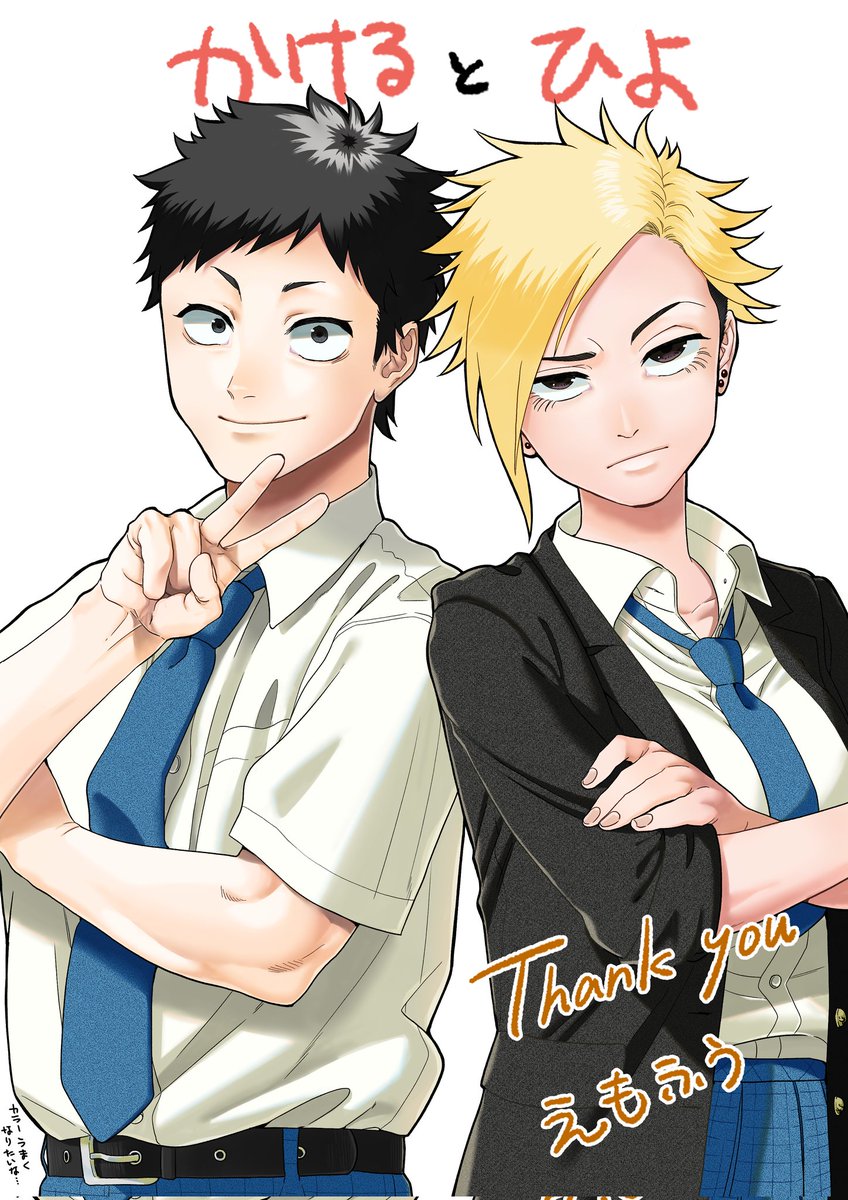 今年1年、たくさん漫画を描けて幸せでした!
初の読切が載り、続けて2作目が載ったと思ったら
トンチンカンなネームを出しては立て続けにボツになり、年の瀬にやっと3作目を公開できました。
また来年も嬉しいご報告ができたらと思います。宜しくお願いします🎊🎊 