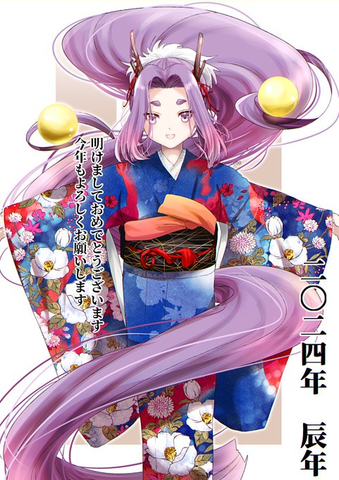「absurdly long hair japanese clothes」 illustration images(Latest)