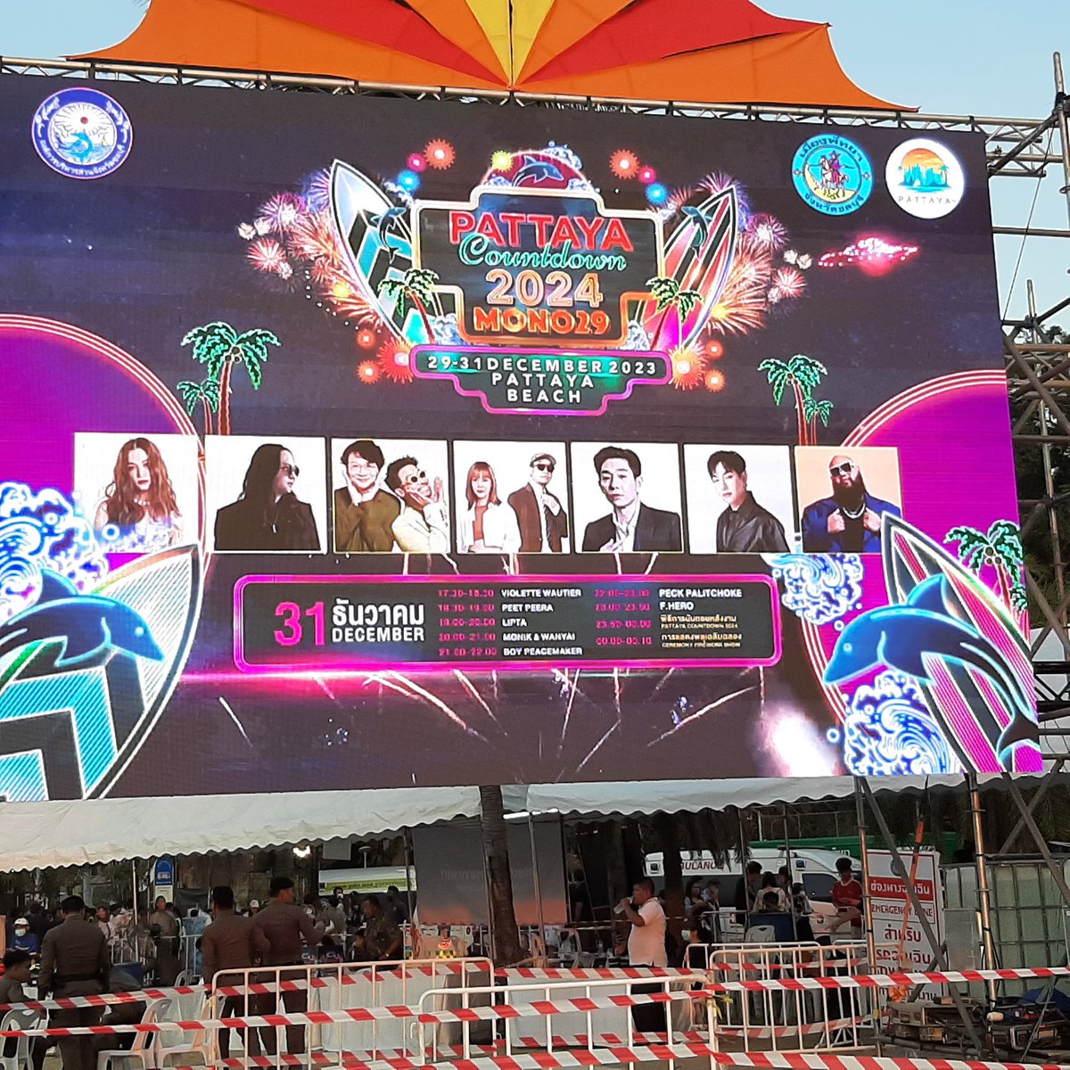 p_pimsri1's tweet image. จะมีใครพาเรามางาน เค้าท์ดาวน์ที่พัทยาได้ ถ้าไม่ใช่ ผลิตโชค 
@peckpalit
#Mono29Pattaya2024xPeck 
#Mono29 #E29
#เป๊กผลิตโชค
#PeckPaLitChoke
