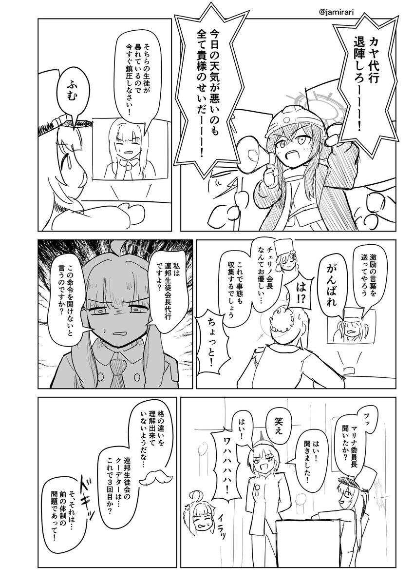 #今年も残りわずかなのでお気に入りの4枚を貼る
漫画たくさん描いた! 