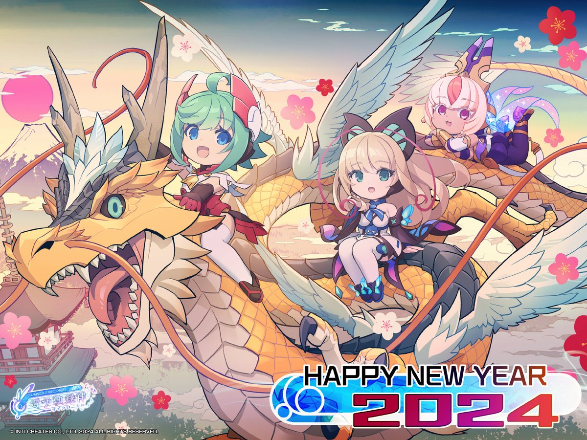明けましておめでとうございます！2024年のスタートを祝う, image size:1200x900