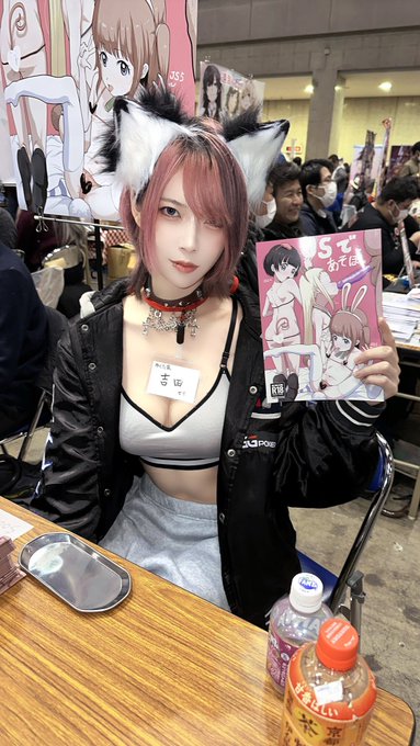 Twitterのコスプレ画像6