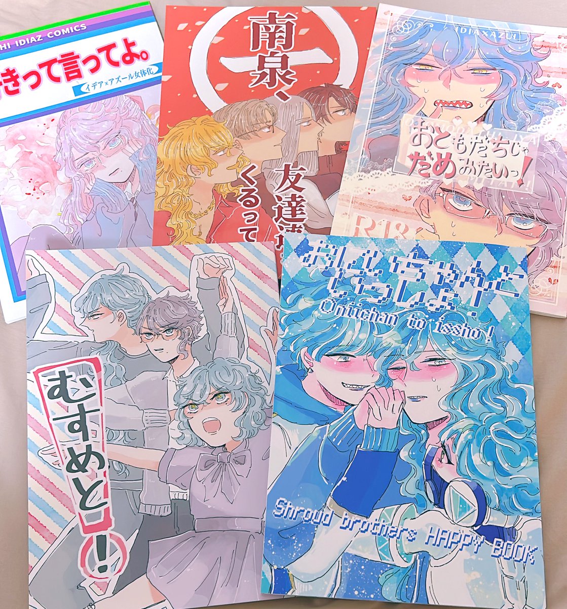 今年6冊同人誌出してた😄‼️イベントの時とか作業の時とか、それぞれ楽しい思い出がいっぱいです‼️2023年ありがとうございました🎶みなさま良いお年を〜❣️