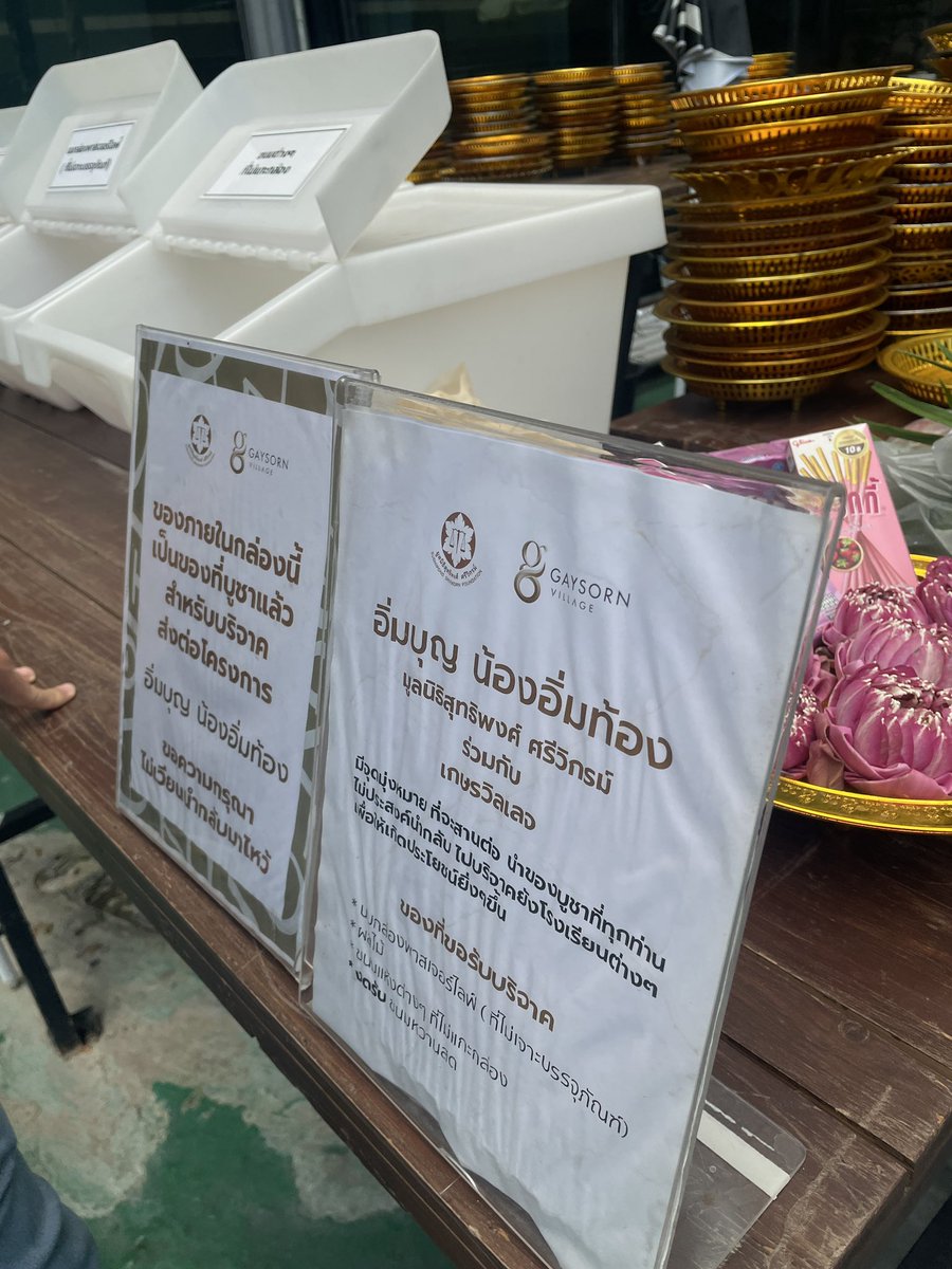 OnnyReview's tweet photo. เธรดรีวิว : How to ไหว้พระแม่ลักษมี แปะไว้ให้ก่อนสิ้นปี 2023 จะได้ปังๆ กันทุกคน นี่ไปขอเรื่องสุขภาพ การเงิน ความรัก ที่เคยกังวลเห็นผลไวจนขนลุก ครั้งแรกในชีวิตไม่เคยไหว้อะไร full course ขนาดนี้ จะมาบอกว่าต้องเตรียมอะไรบ้าง ระบุชื่อยังไง พิกัดซื้อของ ใช้บทสวดอะไร ✨โปรดใช้วิจารณญาณ https://t.co/UJjX420Hf5