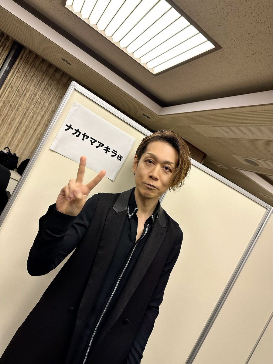 楽屋でござる！頑張るぞ〜
#ナカヤマアキラ