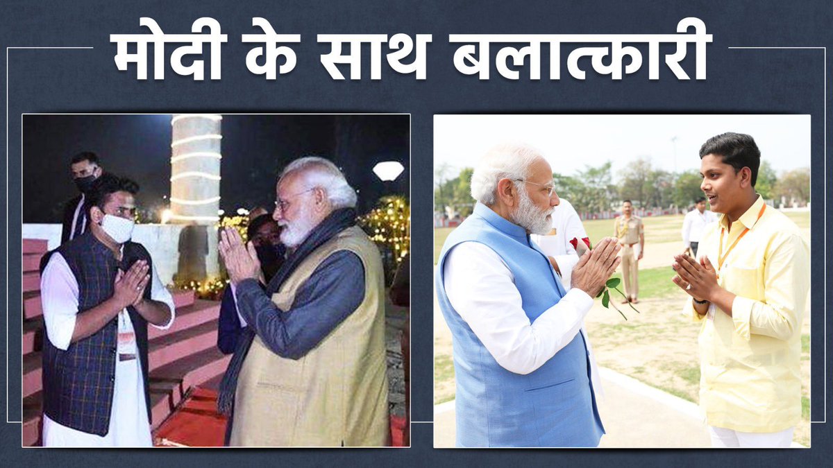 nsui's tweet image. IIT BHU कैम्पस में छात्रा के साथ गैंगरेप के आरोपी और मोदी जी के साथ 

क्या यही है मोदी का “नया भारत” ? 

#IITBHU