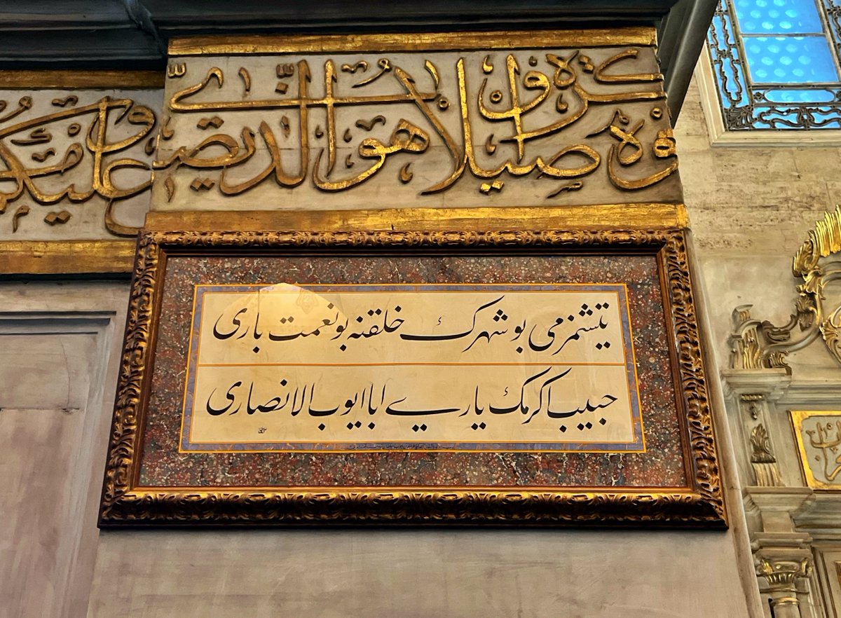 Eyüp Sultan Camii’nden; “Yetişmez mi bu şehrin halkına bu nimet-i bârî, Habîb-i Ekrem'in yârî, Ebâ Eyyûbe'l-Ensârî' 🖋️ Hattat Ali Toy