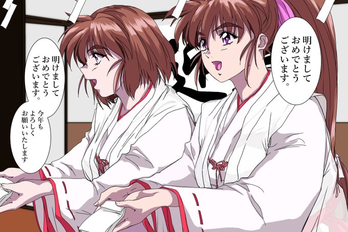 明けましておめでとうございます。
#天津姉妹 