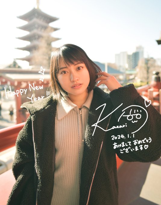 コスプレイヤーかざりのTwitter画像24