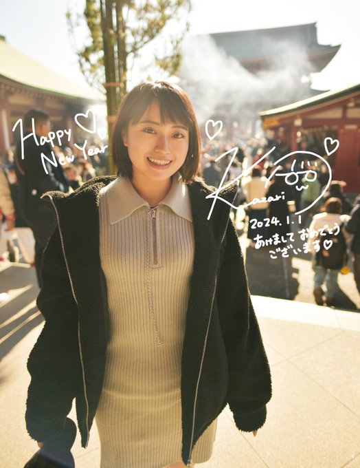 コスプレイヤーかざりのTwitter画像25