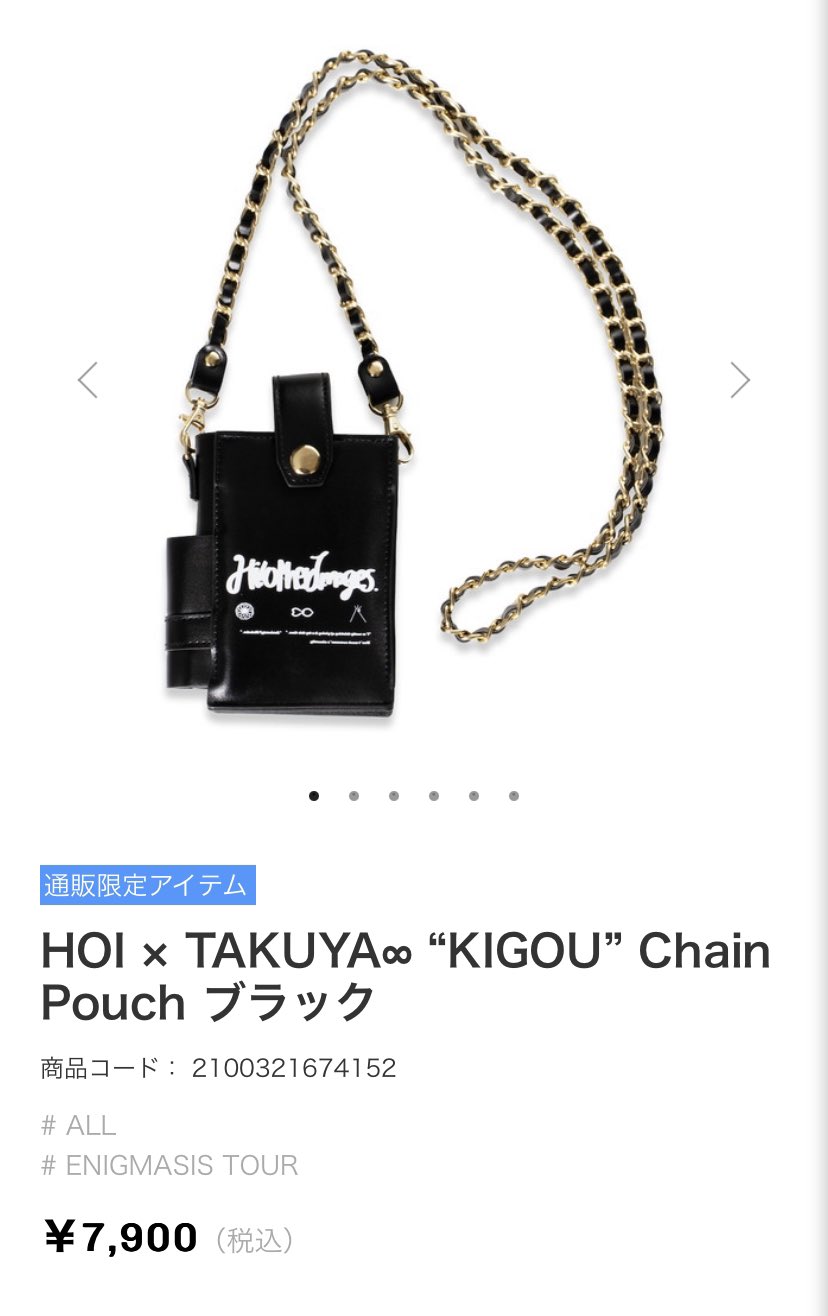 HOI x TAKUYA∞ 
