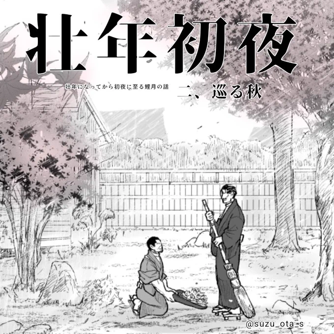 支部のサムネ自動生成に弄ばれています。文字のあるところを切り取るようにできてるのかな?多分そうだな。表紙の全体はこんな感じでした。 