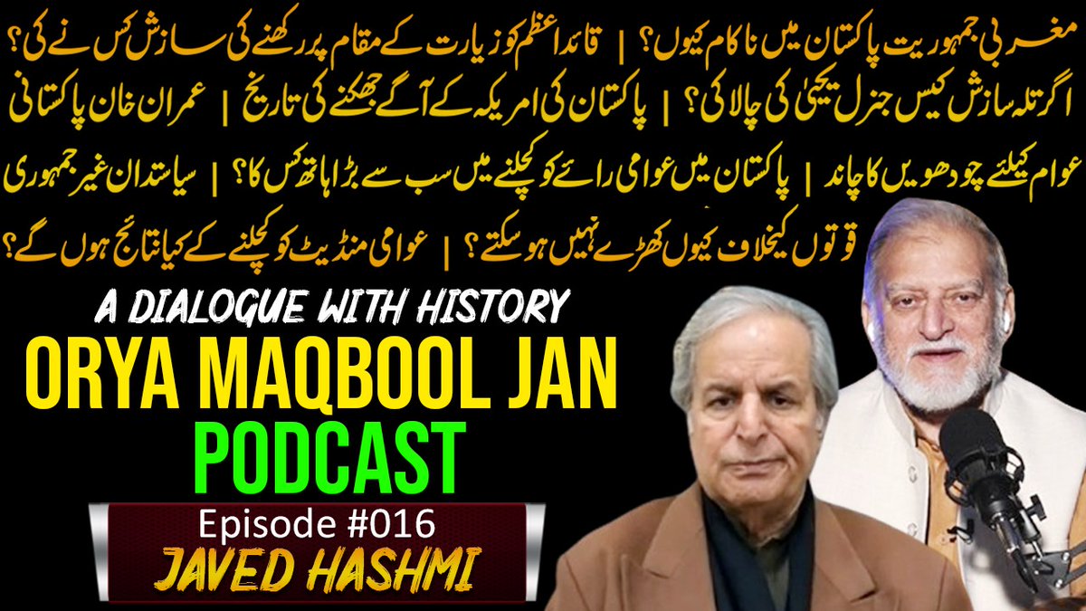 A Dialogue With History | Orya Maqbool Jan Podcast Episode #016 | Javed Hashmi Link: youtu.be/vYiOWsP-z0g