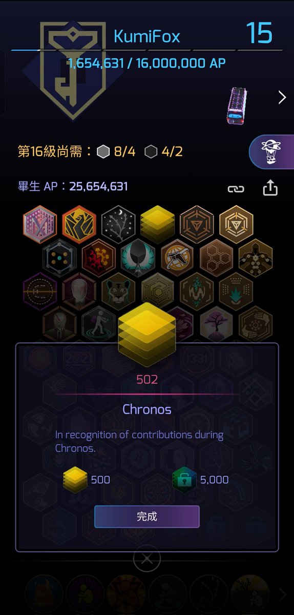 KumiFox's tweet image. 终于在2023年的最后一天开牌了~
恭喜我自己!🎉
#ingress
#Chronos