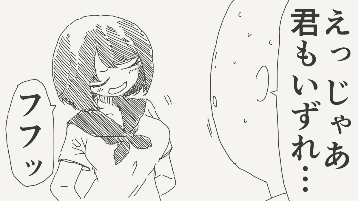 horideiyasumi's tweet photo. 気になる絵です。 https://t.co/NJmIbaHON3