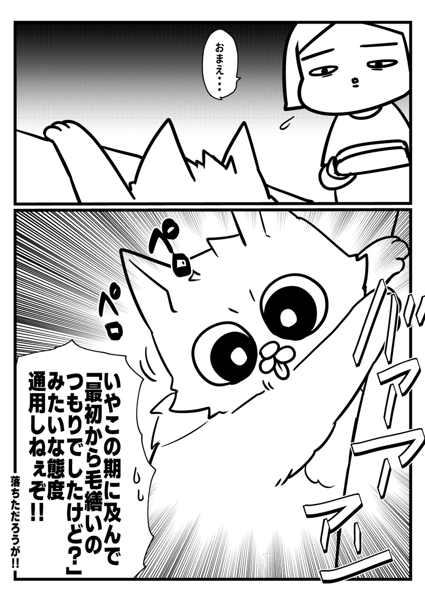 デブゥ・・ 