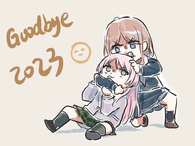 2023年もありがとうございました!! 来年もよろしくお願いします!