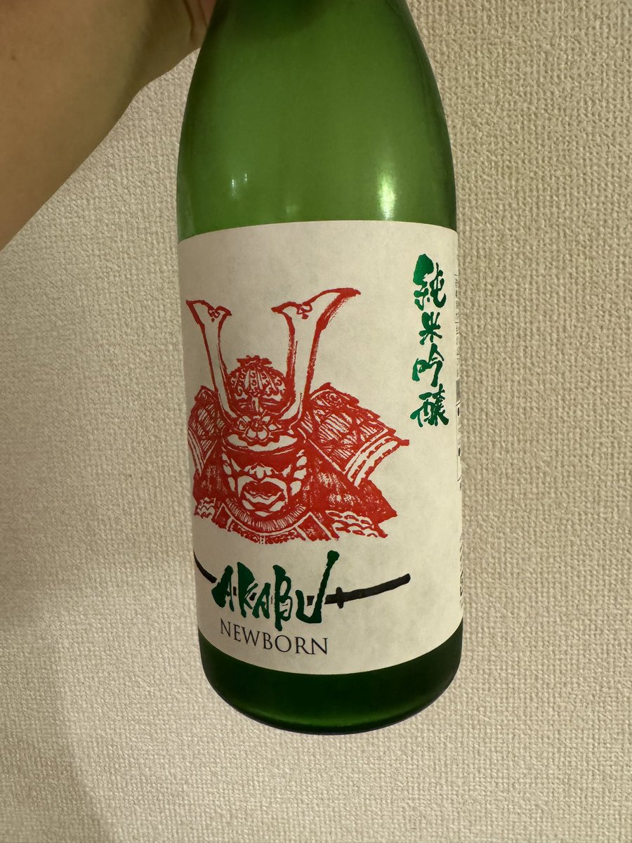 monkey_d_1002's tweet photo. 今年の〆はAKABU🍶 https://t.co/R0JUHnDfsF